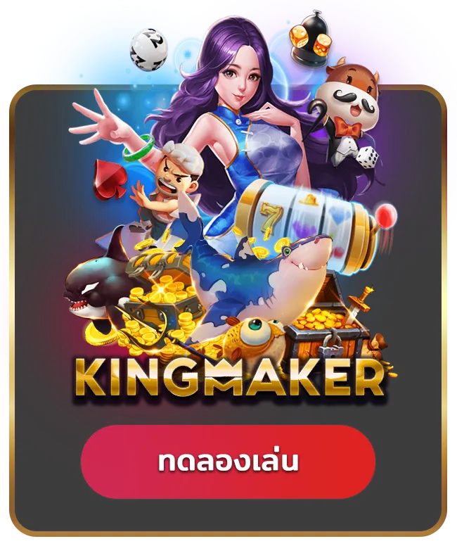 superpg 1688 demo (5)